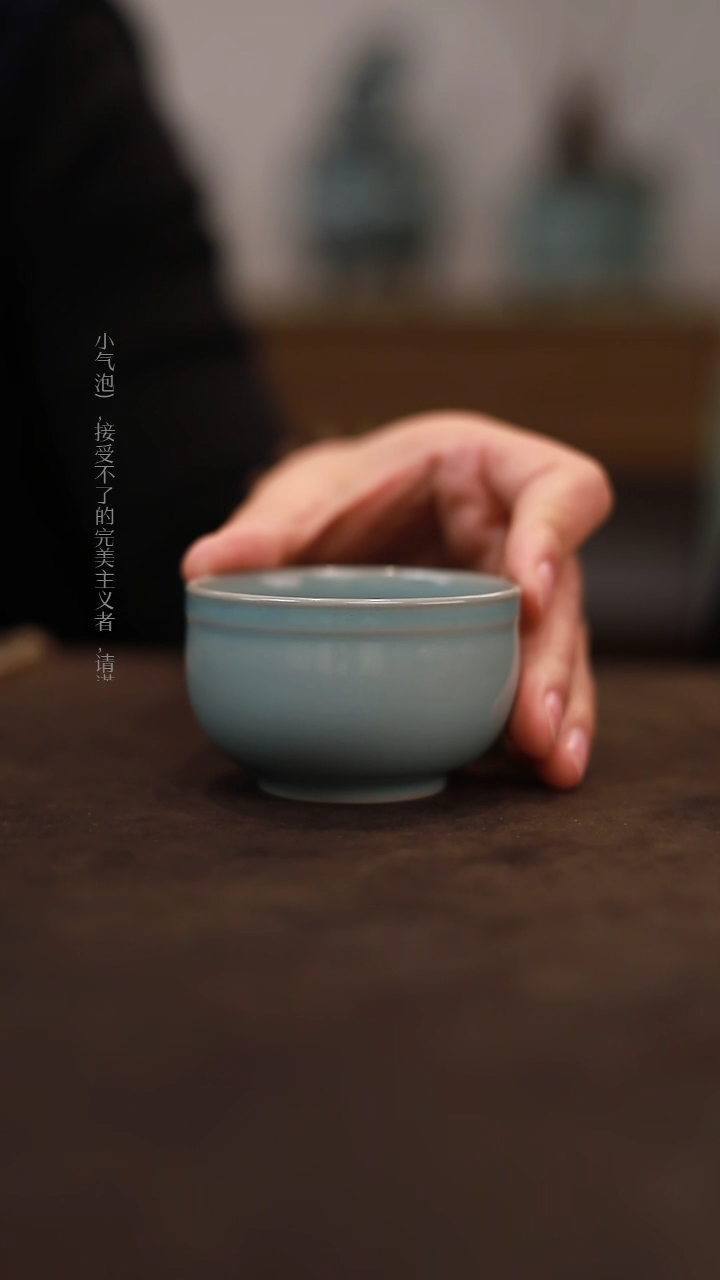 【闪购商品】杯0608龙年限定张公巷天青仿古云天杯