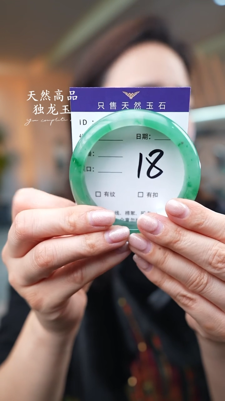 【闪购商品】石英质玉手镯未镶嵌17