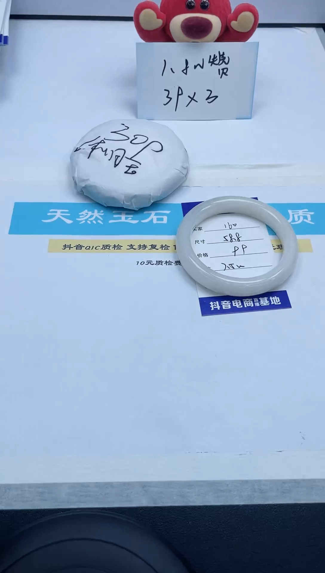 【闪购商品】和田玉手镯未镶嵌160/58.8