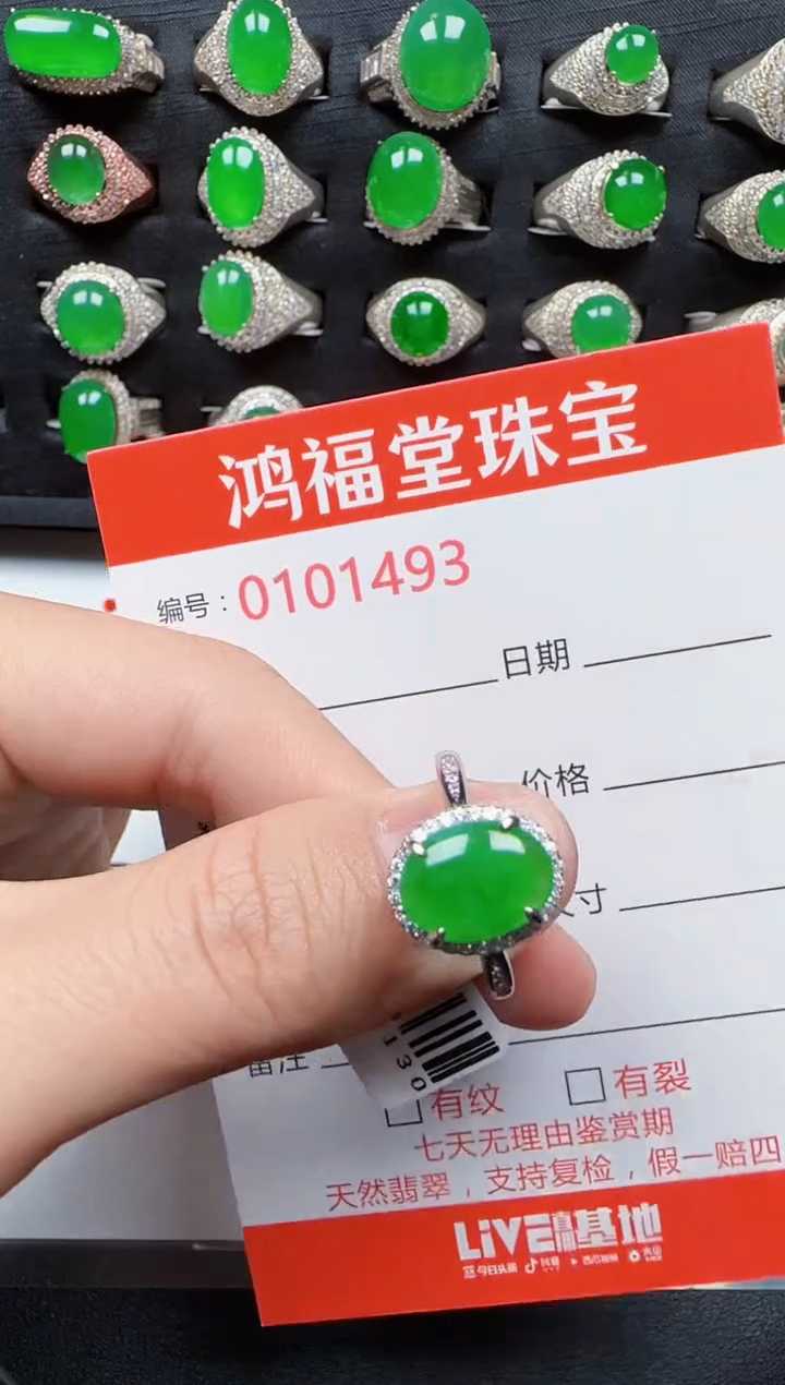 【闪购商品】翡翠戒指银S925镶嵌1493