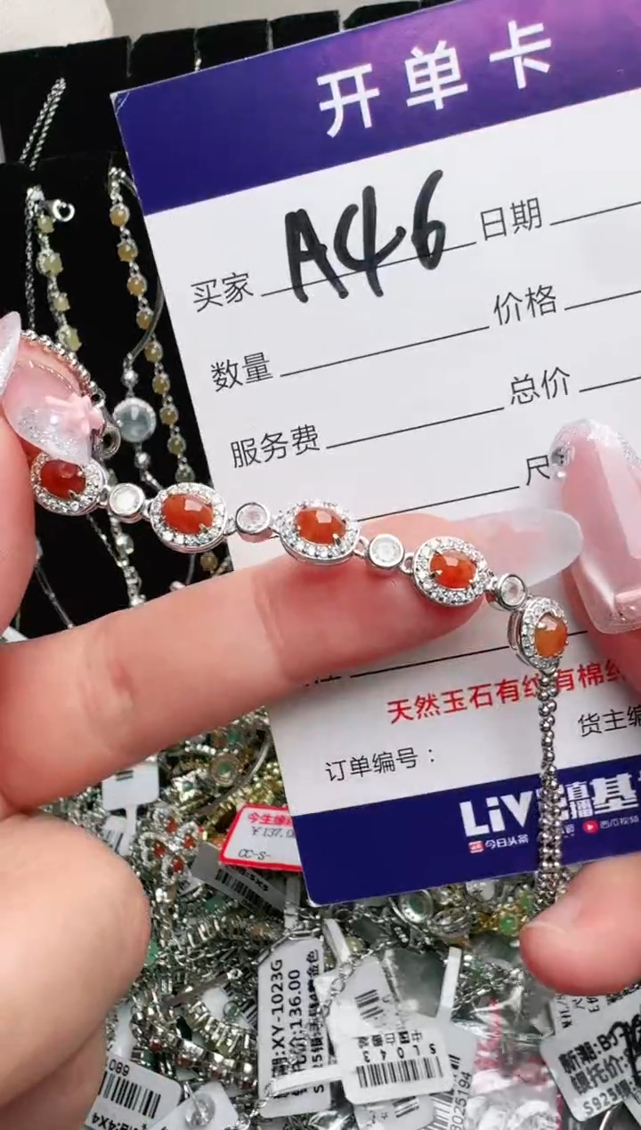 银S925镶嵌手链翡翠.