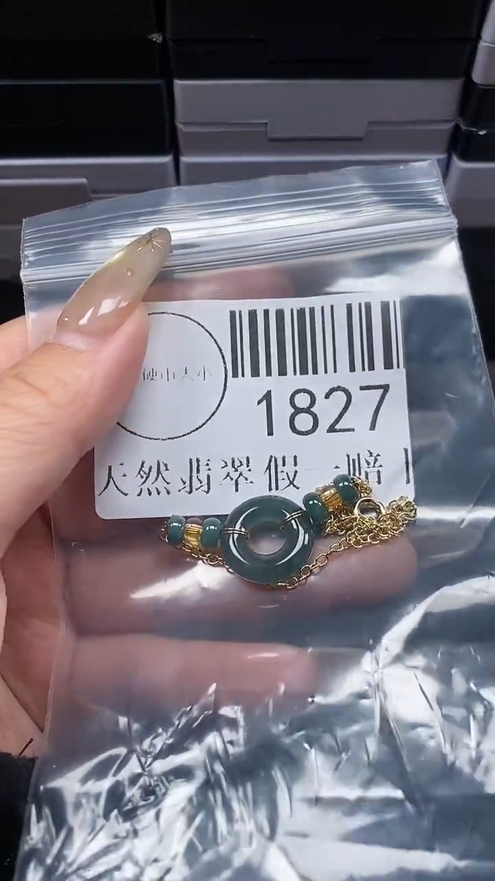 颈饰未镶嵌翡翠1827