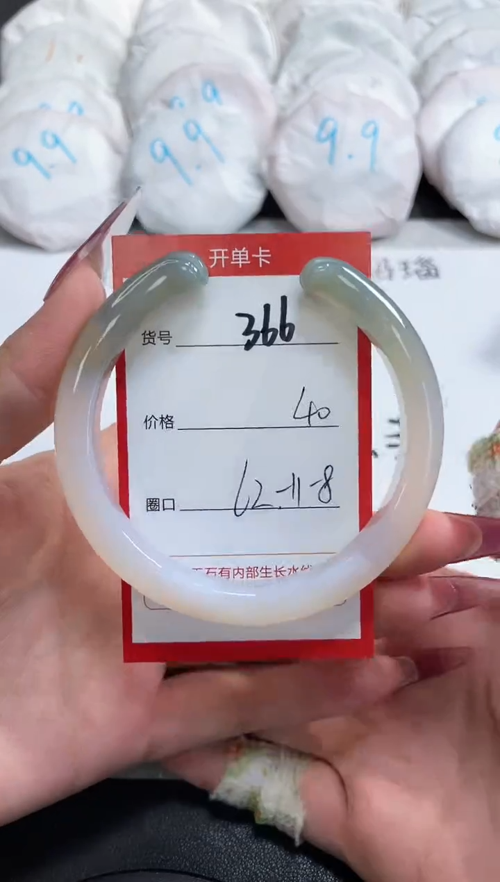 【闪购商品】玛瑙/玉髓手镯未镶嵌366