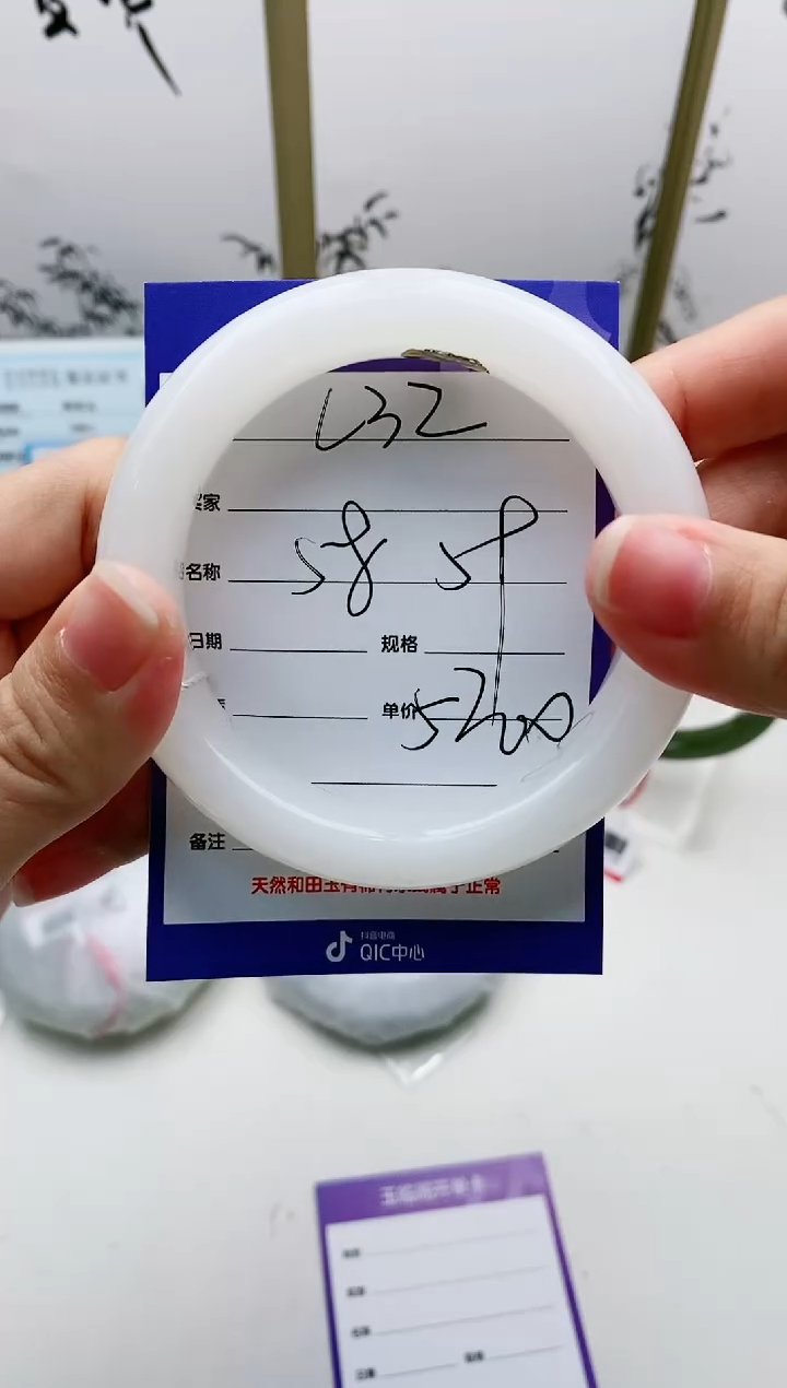 和田玉手镯未镶嵌L32微色差MM