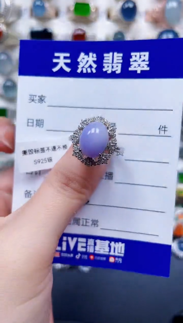 银S925镶嵌戒指翡翠563