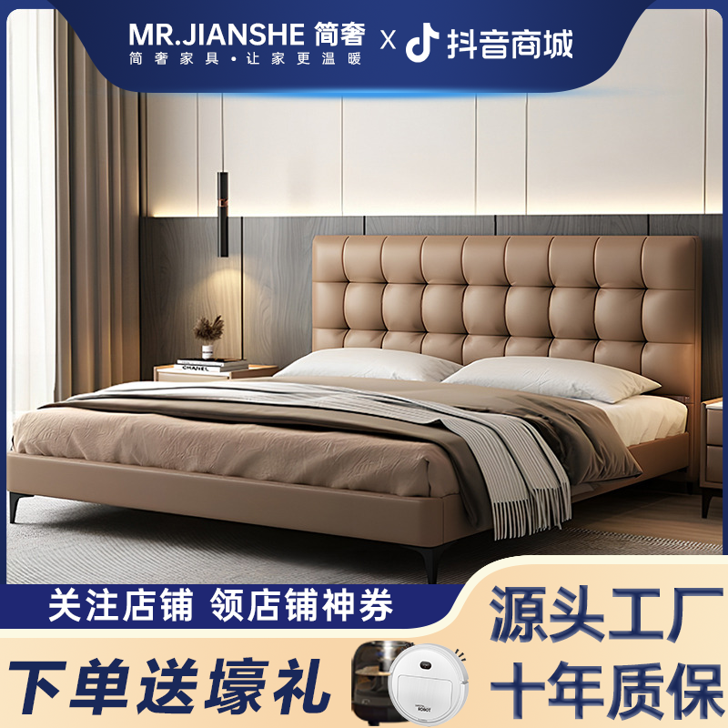 真皮床现代简约双人大床软包床婚床高端大气主卧轻奢北欧儿童大床