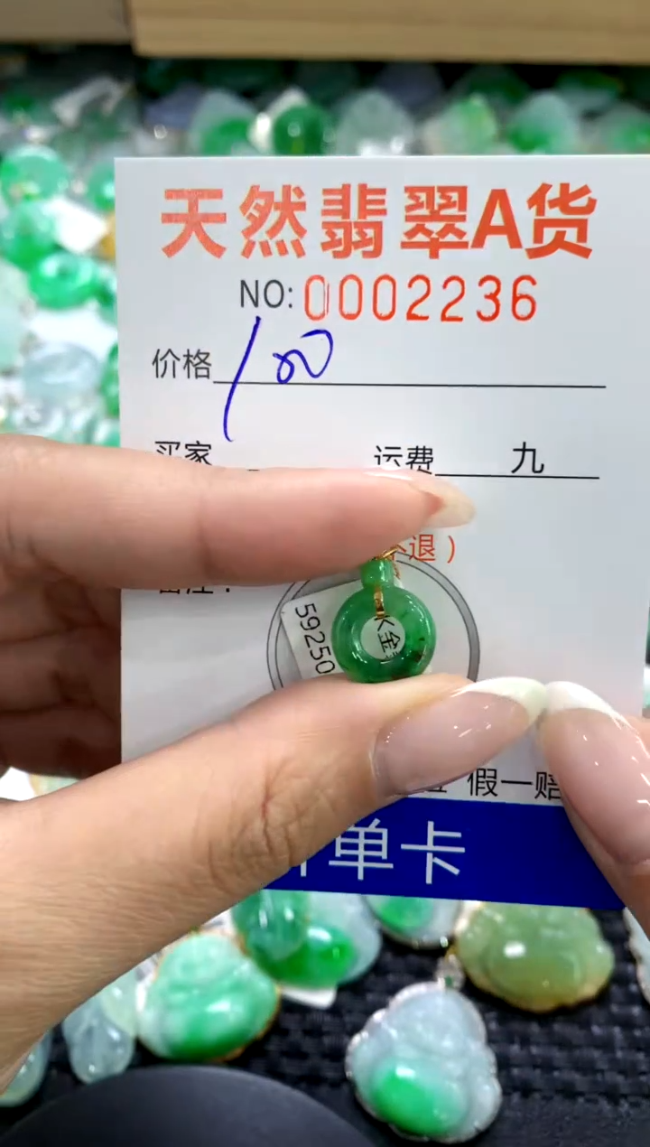 翡翠18K金镶嵌颈饰1111111111111111