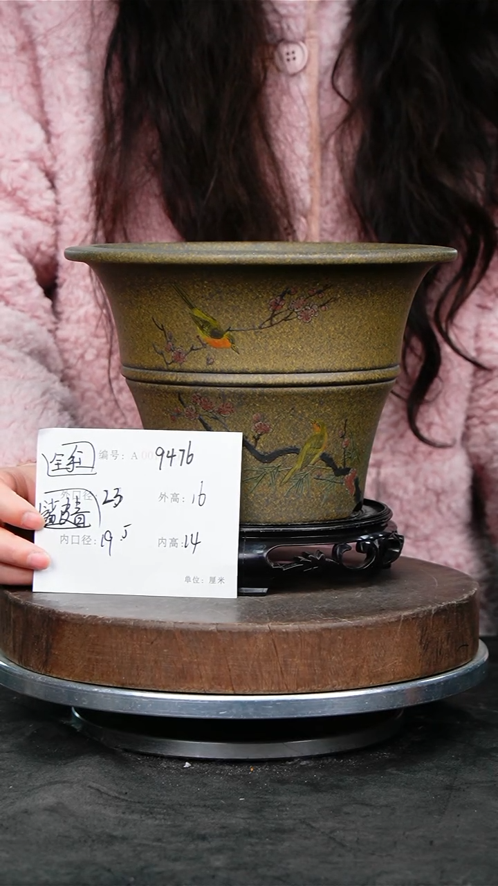 紫砂花盆9476+s紫砂花盆