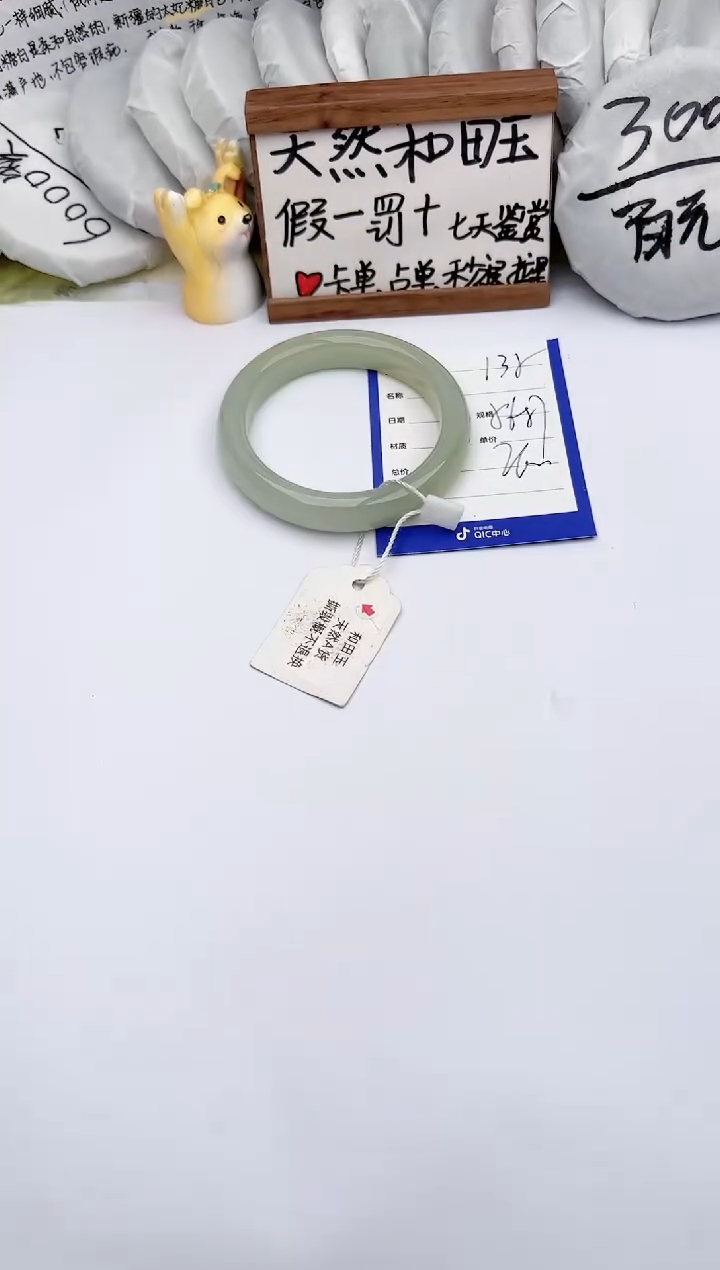 【闪购商品】和田玉手镯未镶嵌玉轩阁135