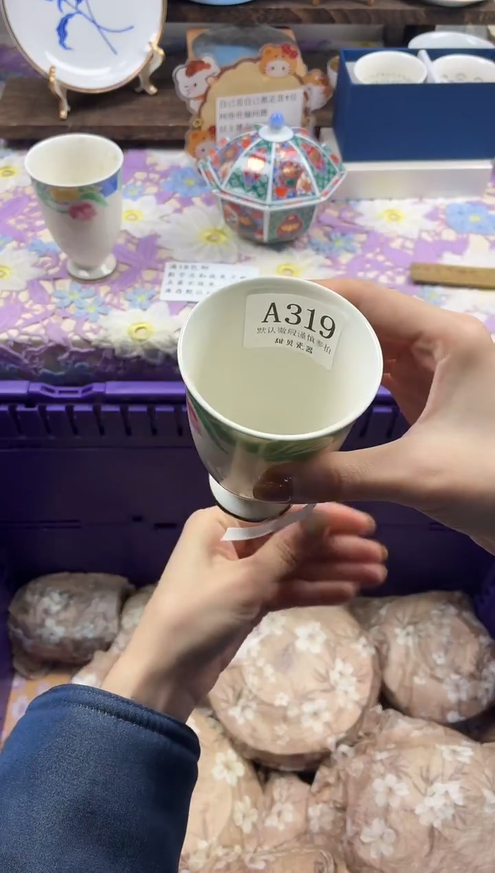 瓷片陈*                A319