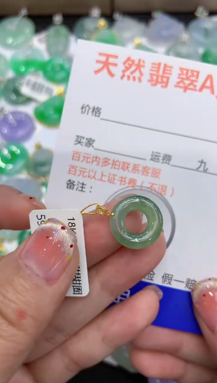 【闪购商品】翡翠颈饰18K金镶嵌111111111111