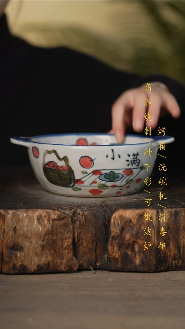 瓷片景德镇高温釉下彩可微波烤箱洗碗机