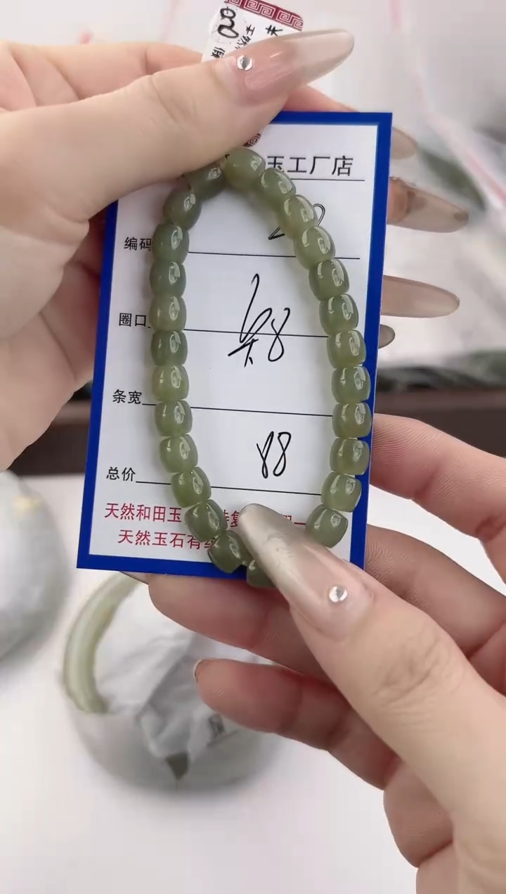 未镶嵌手串和田玉20颜色微差无瑕疵