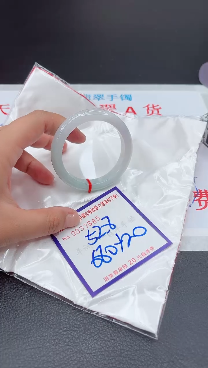【闪购商品】翡翠手镯未镶嵌1111111111