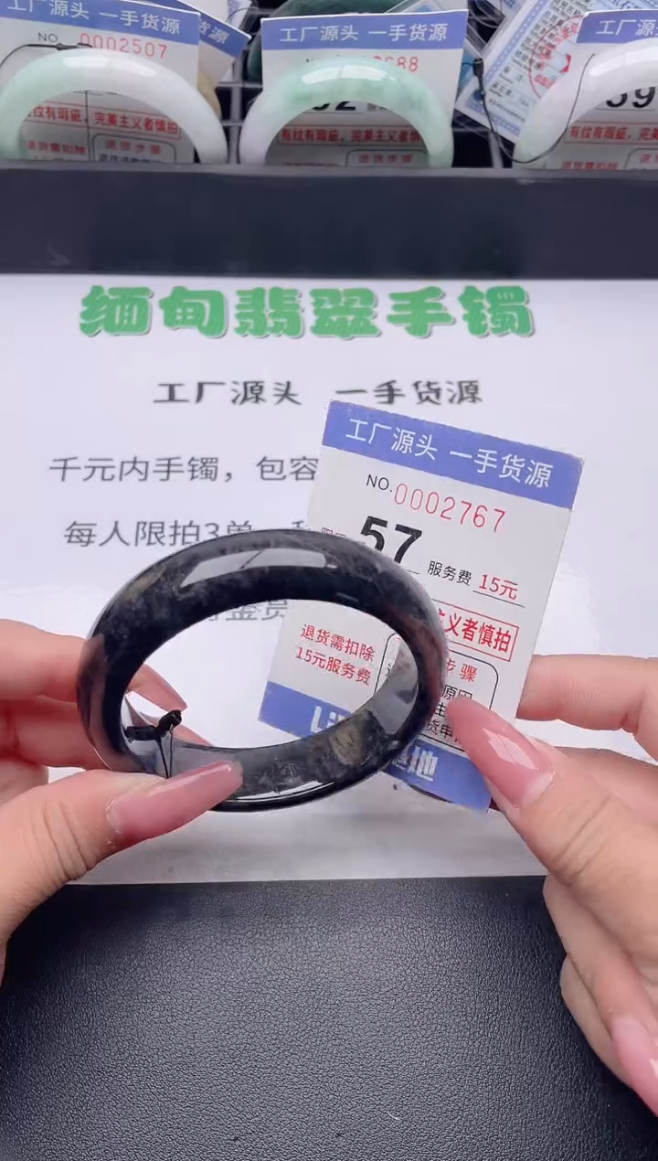 未镶嵌手镯翡翠翡翠手镯未镶嵌
