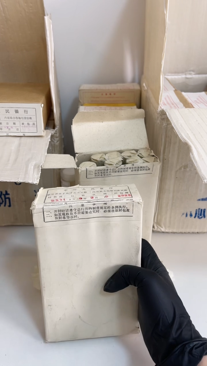 【闪购商品】整盒 原光原盒原厂封装 872