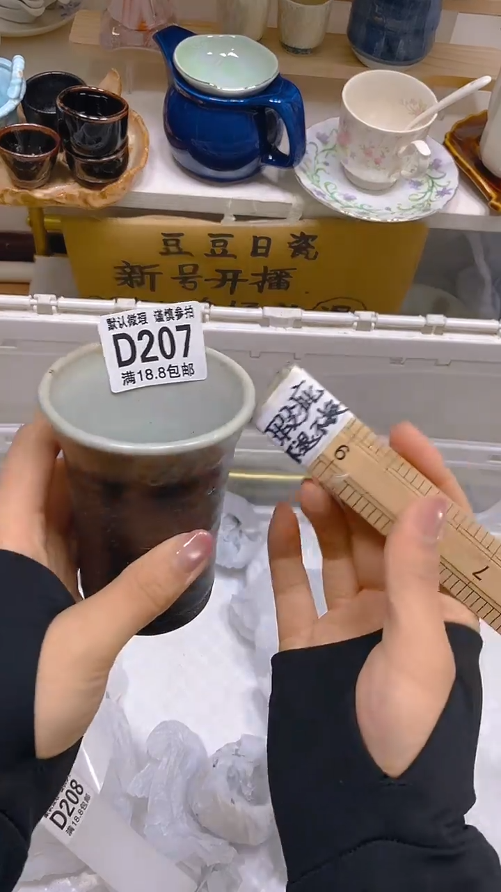 【闪购商品】其他瓷片【默认微瑕】--