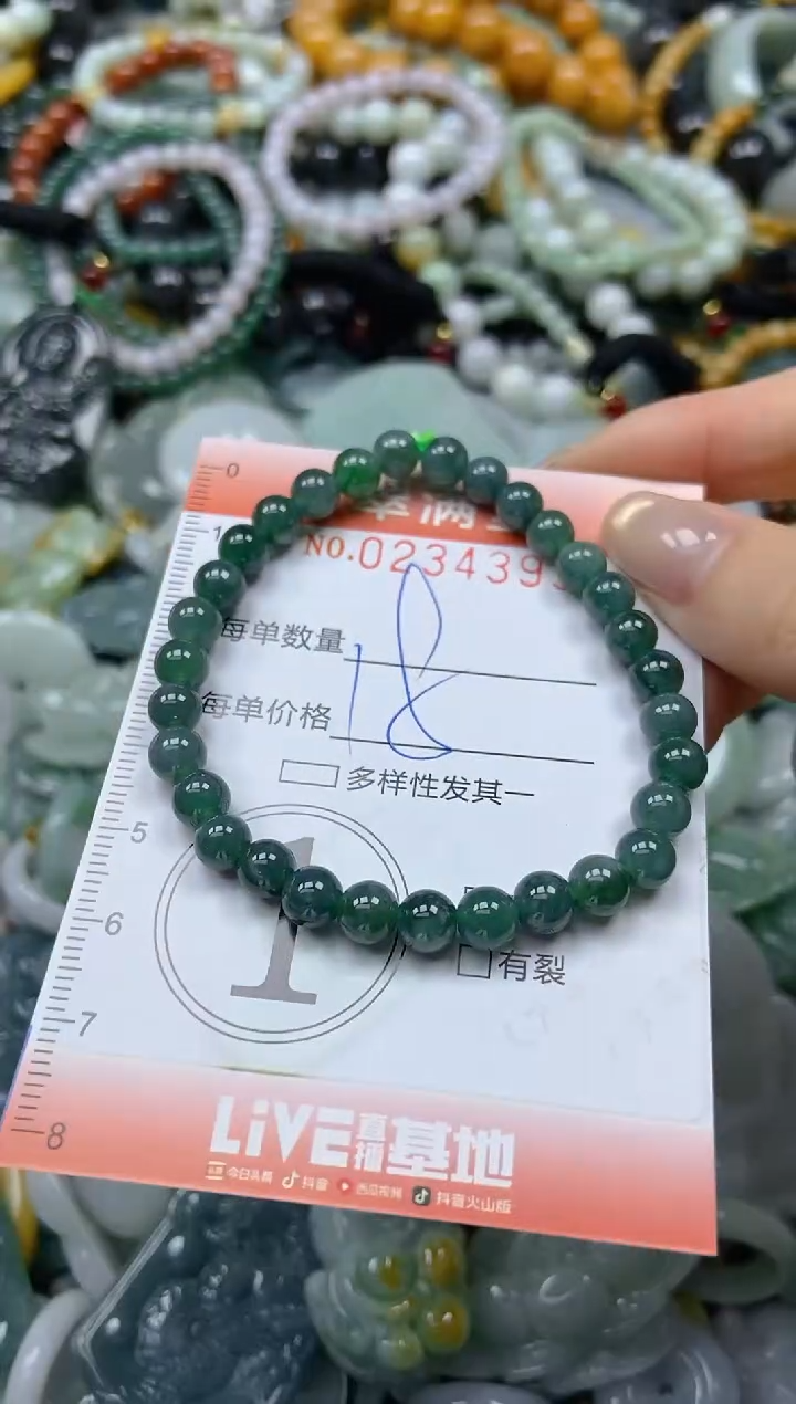 未镶嵌挂件翡翠闪购0234393