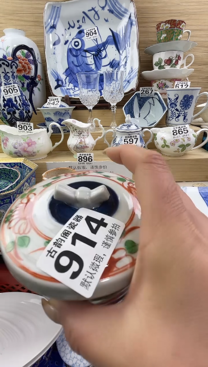 木摆件瓷器瓷器瓷器