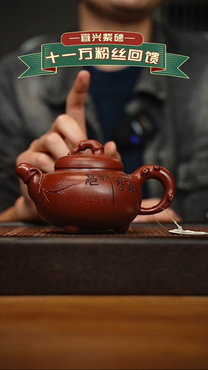 茶壶紫砂宜兴原矿 手工 紫砂壶容量300cc