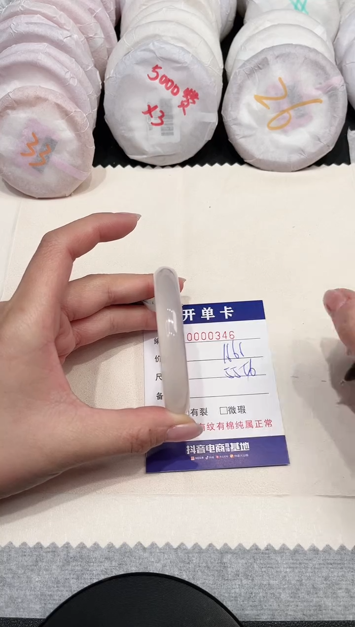 【闪购商品】玛瑙/玉髓手镯未镶嵌346