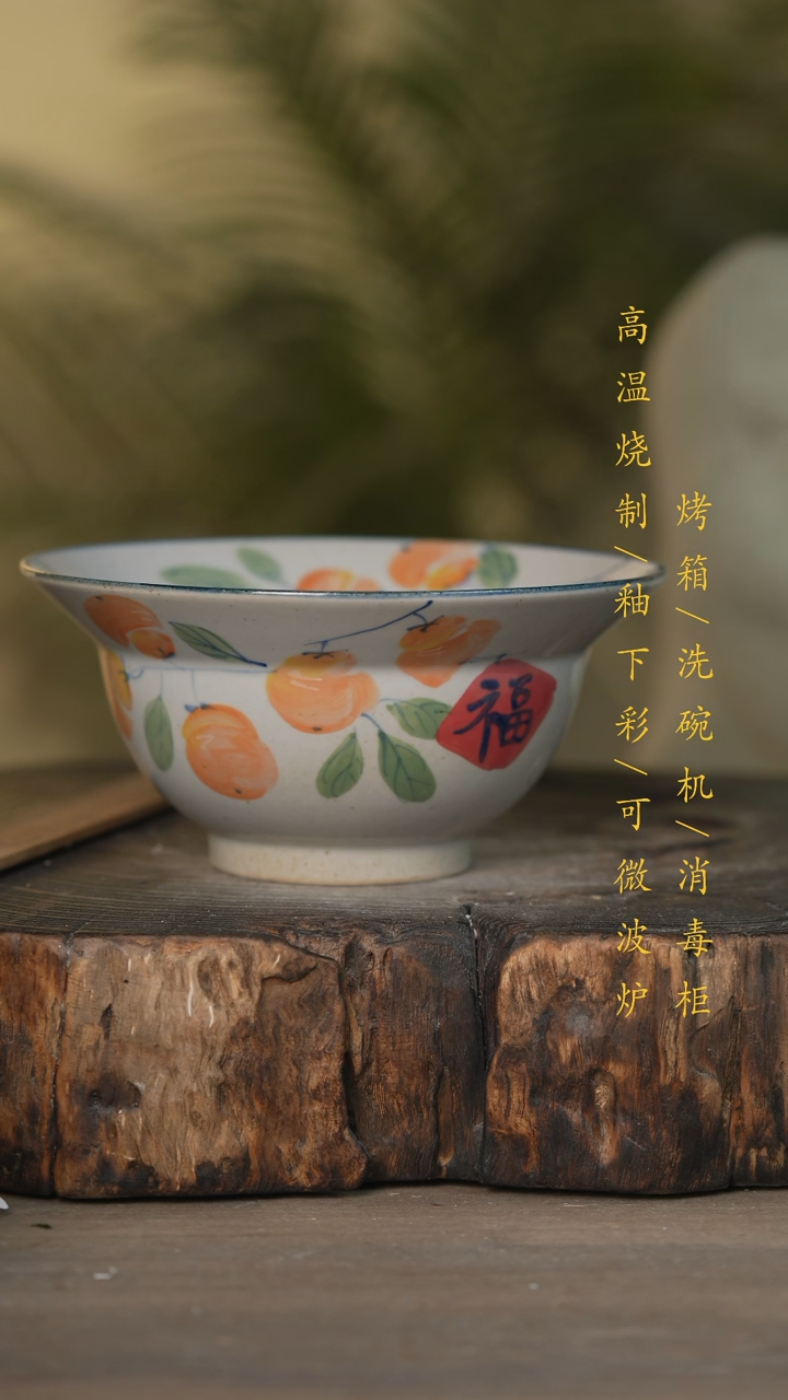 【闪购商品】瓷片景德镇高温釉下彩可微波烤箱洗碗机