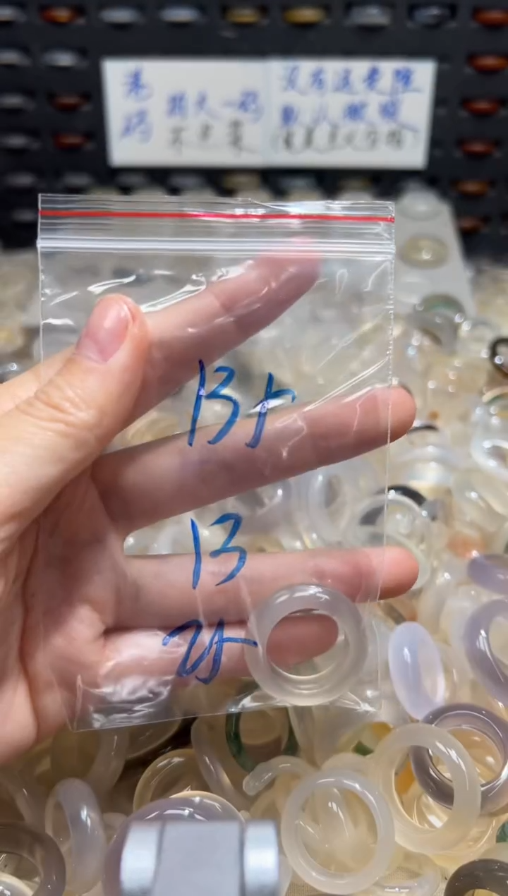 未镶嵌戒指玛瑙/玉髓135