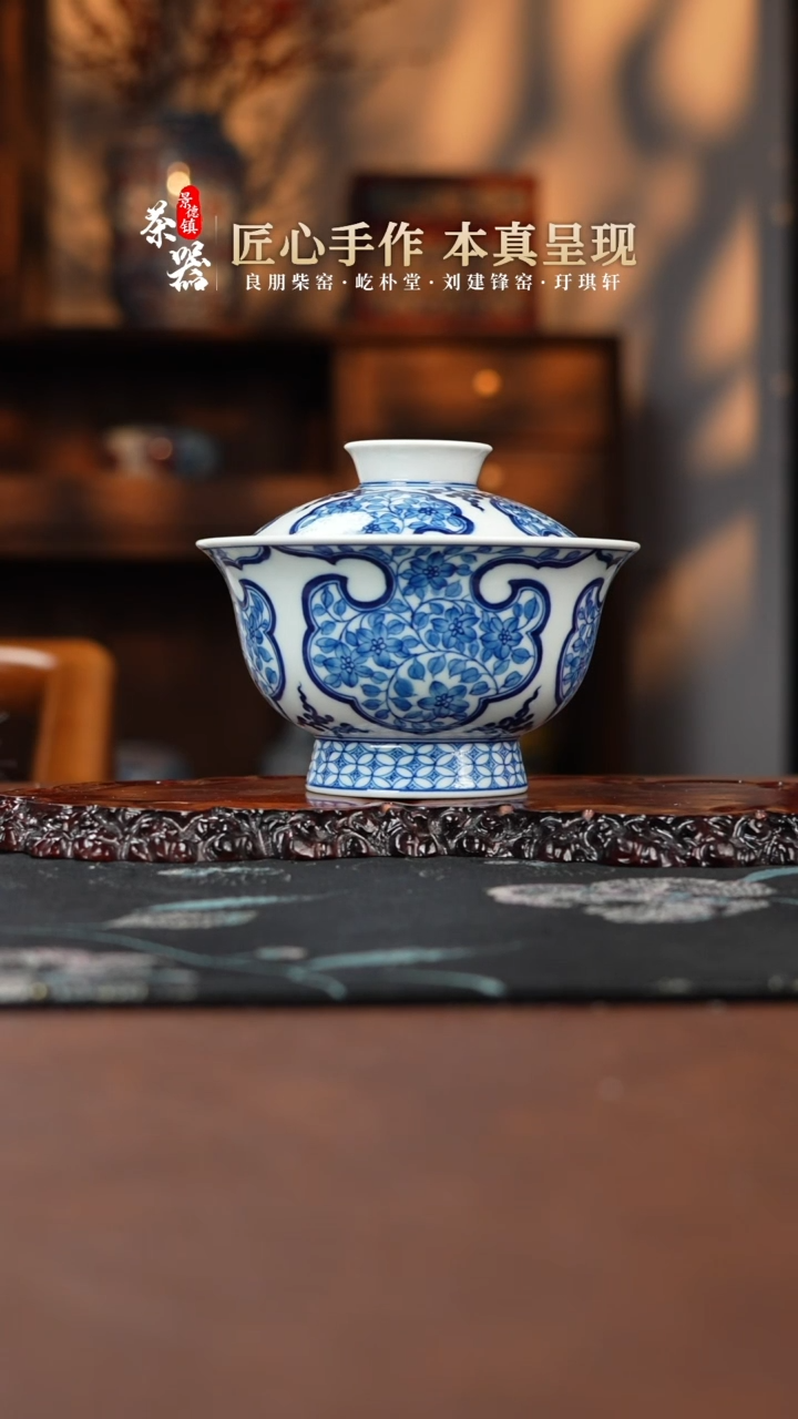 【闪购商品】两亩盖碗买买买买买