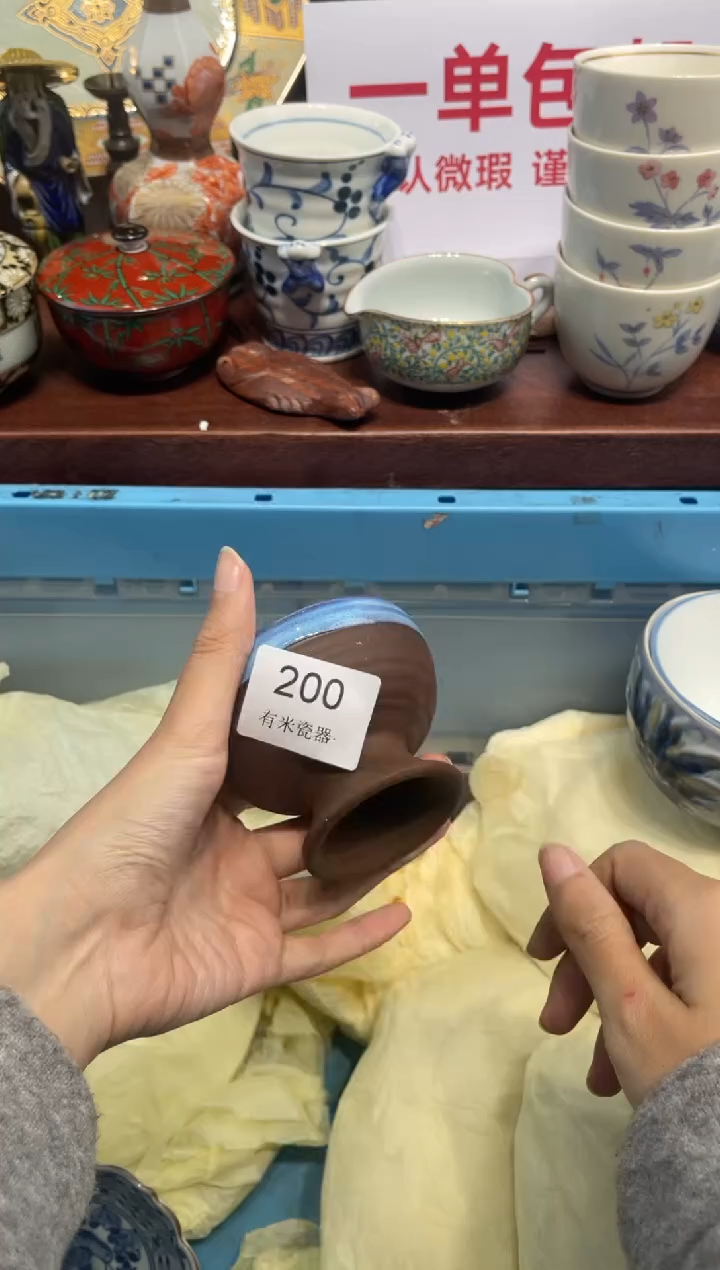 【闪购商品】碗00000000000000000