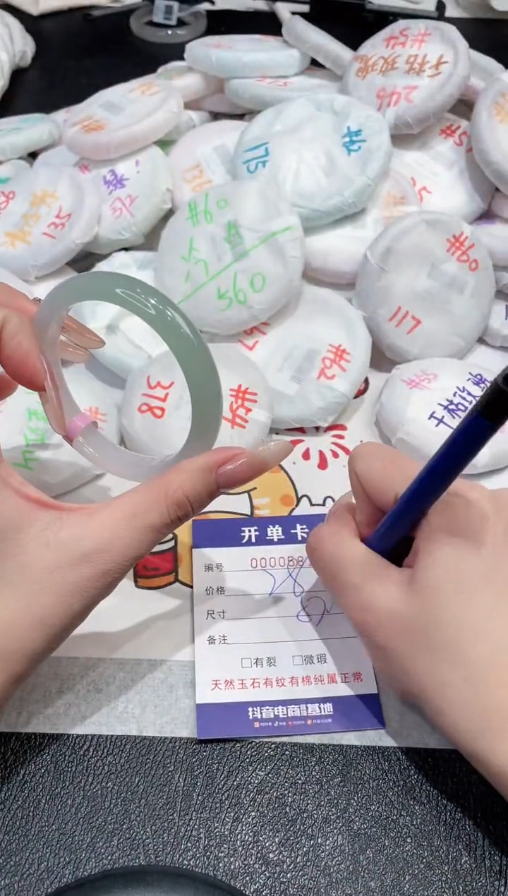 【闪购商品】玛瑙/玉髓手镯未镶嵌-581