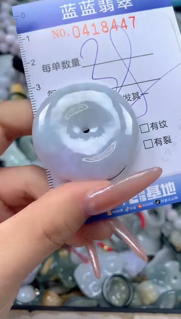 颈饰未镶嵌翡翠闪购0418447