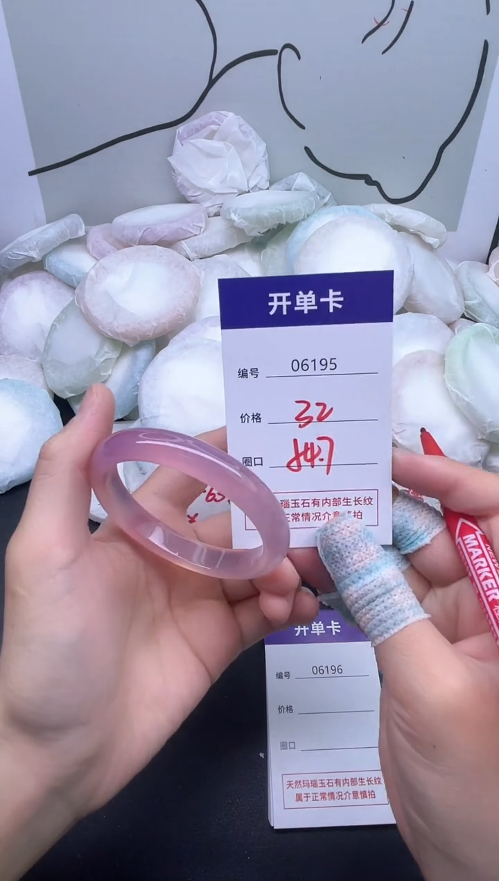 手镯玛瑙/玉髓未镶嵌6195