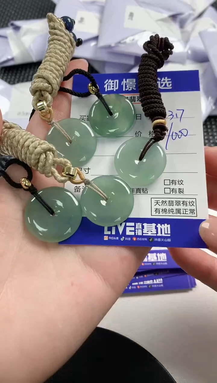 【闪购商品】翡翠颈饰未镶嵌25多样性发货其一