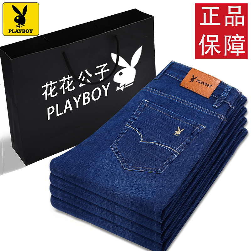 花花公子正品男士牛仔裤秋冬季厚款商务直筒牛仔裤百搭显瘦长裤子