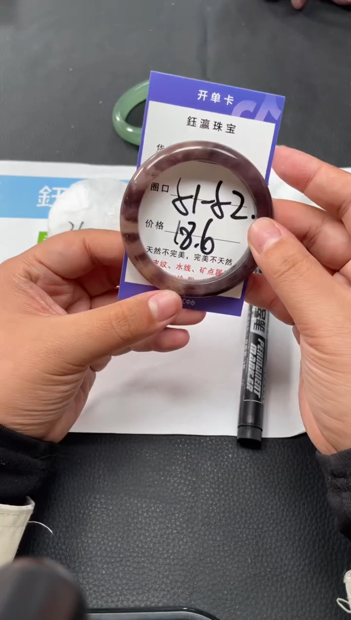 未镶嵌手镯石英质玉155