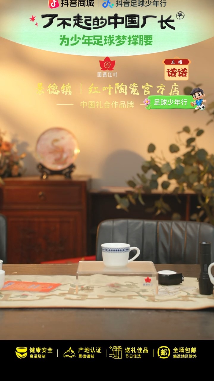 1个微瑕苏格兰调咖啡杯