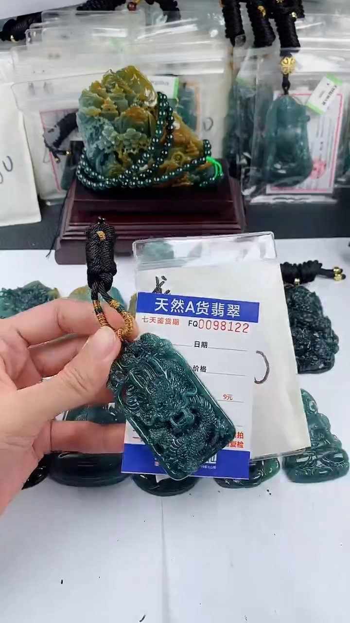 【闪购商品】翡翠颈饰未镶嵌