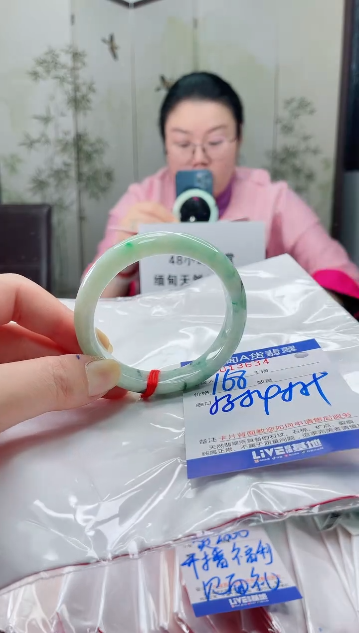 未镶嵌手镯翡翠111
