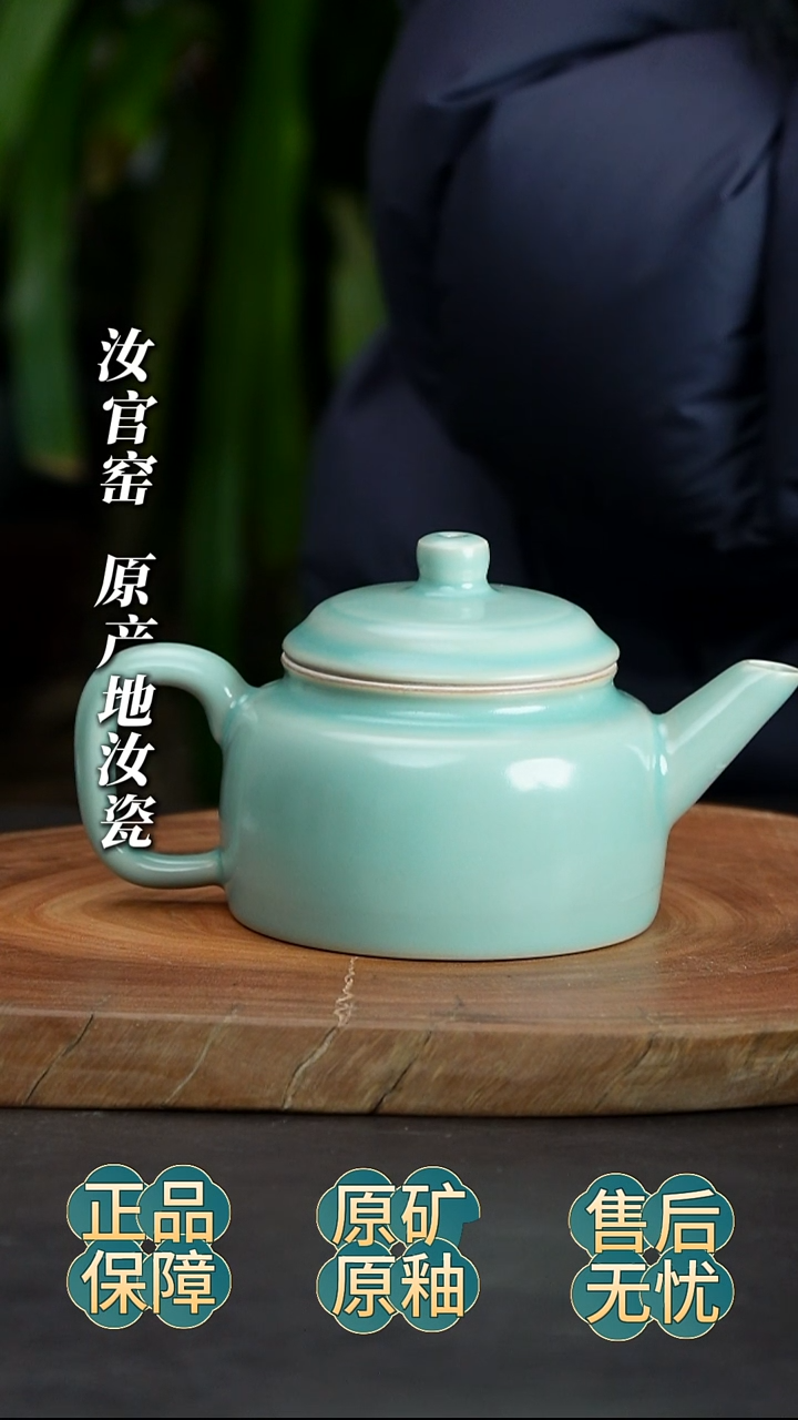 瓷片德钟壶为微微瑕