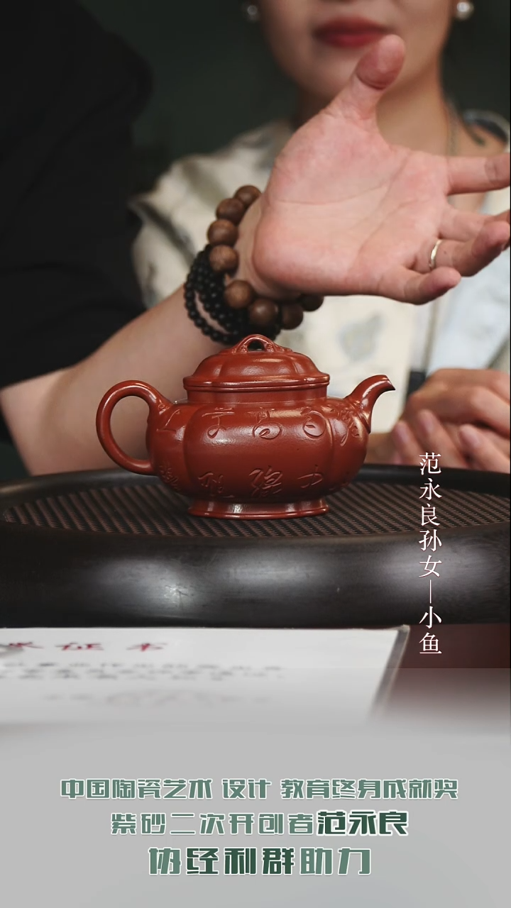 黄龙山原矿紫砂壶47