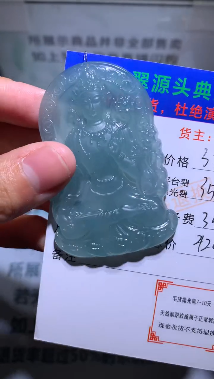 【闪购商品】定制翡翠未镶嵌-毛货-不退不换