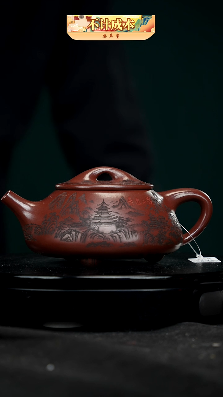 【闪购商品】宜兴高端原矿紫砂