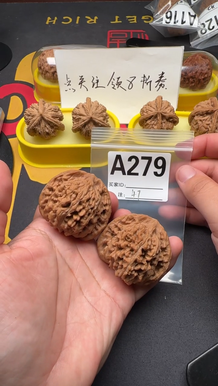 吊坠文玩核桃秦皇楼47-A279