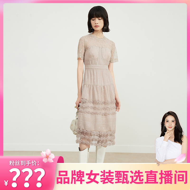 【程钱钱】MESUX米岫秋日本进口蕾丝提花拼接礼服裙MJFUO