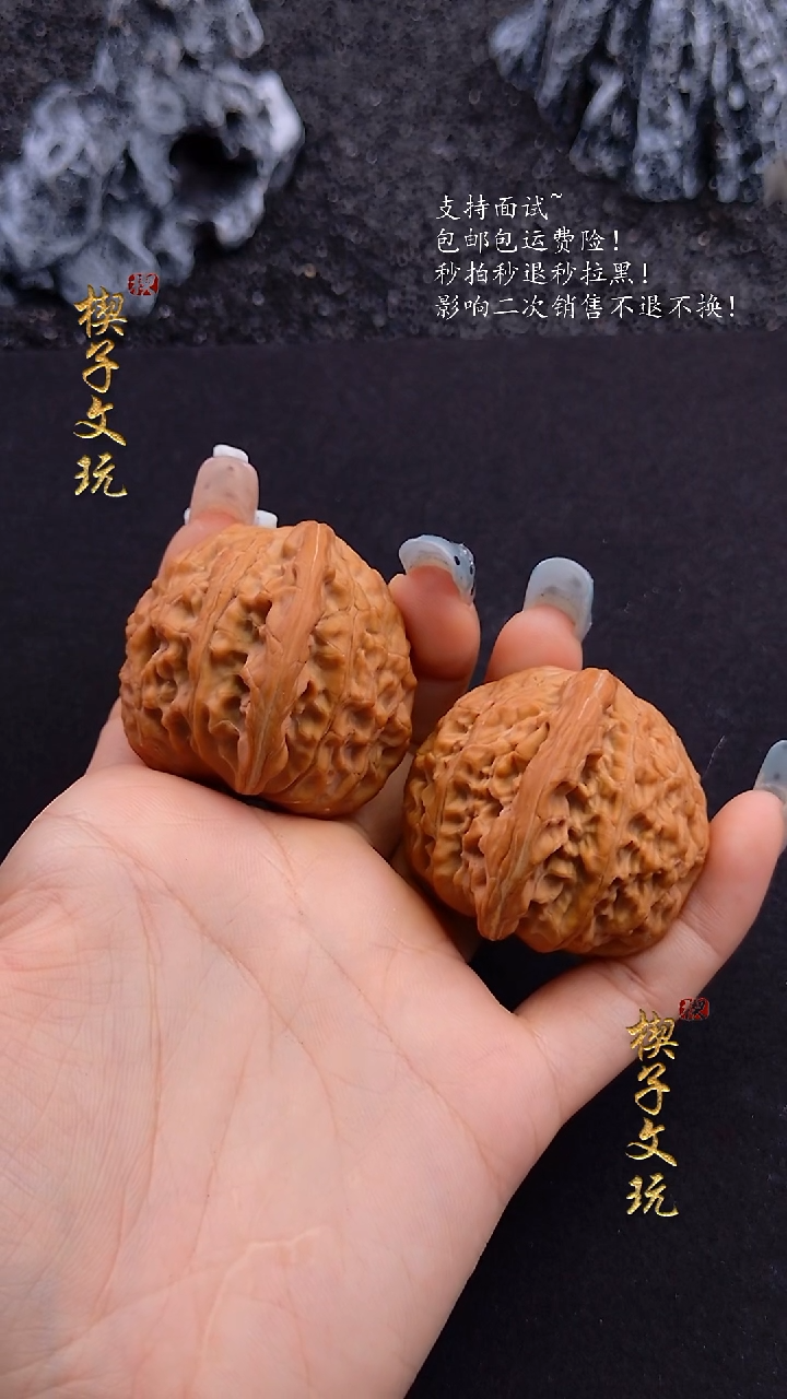 把件文玩核桃40尺白茬磨盘