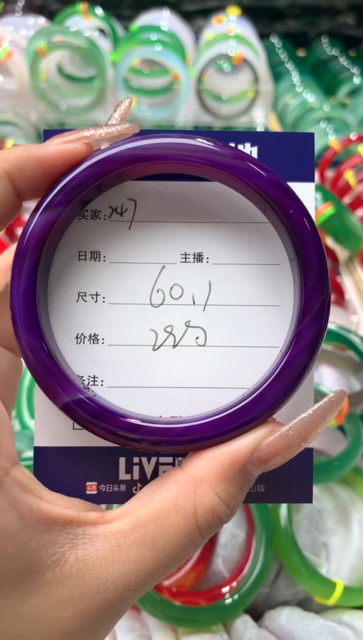 【闪购商品】玛瑙/玉髓手镯未镶嵌247