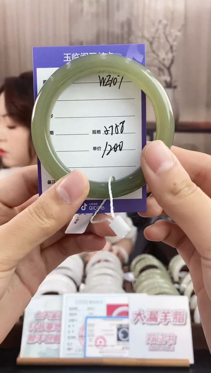 未镶嵌手镯和田玉WE107微色差