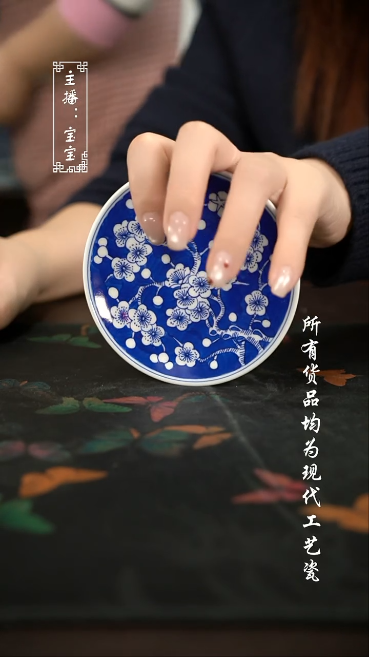 图**海微瑕 福利手绘现代高温瓷 有瑕