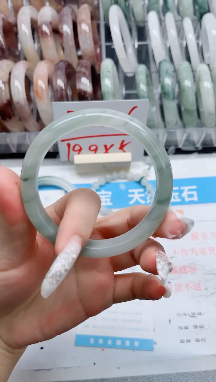 【闪购商品】石英质玉手镯未镶嵌A174-59.7