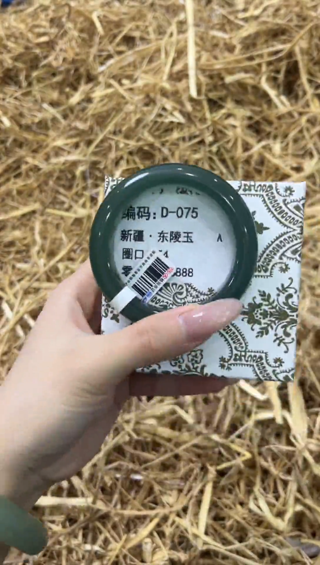 未镶嵌手镯石英质玉D-075